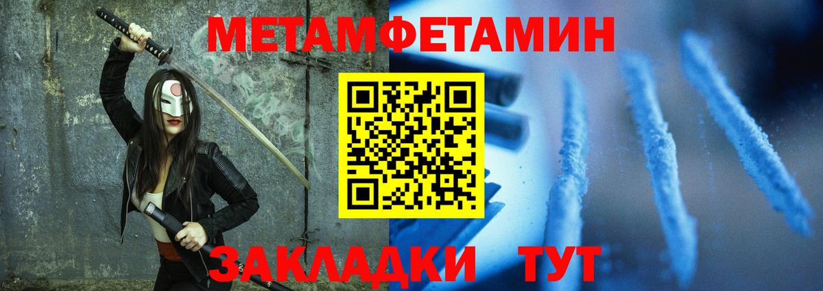 Amphetamine Premium  АМФ  Соликамск  Вход с VPN 