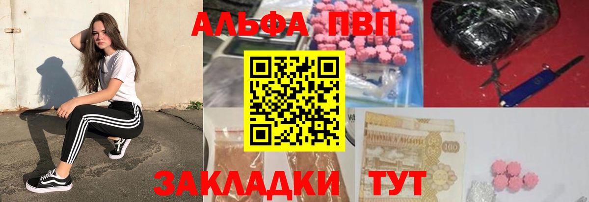 APVP крисы CK Соликамск