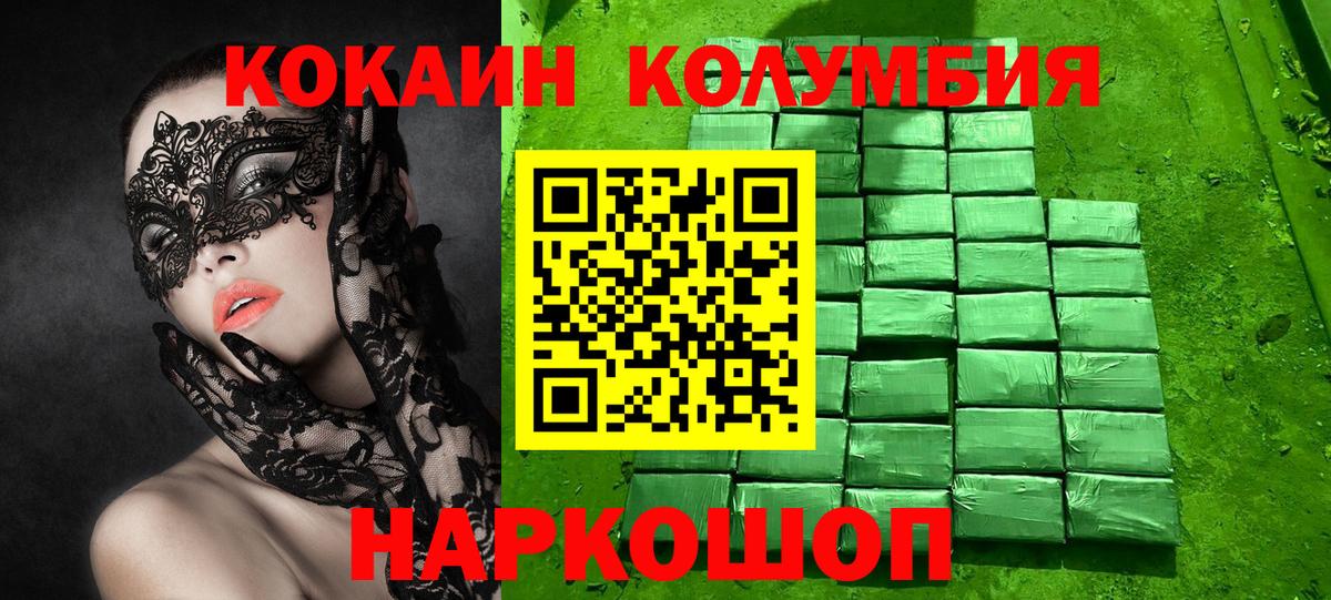 Alpha-PVP Соликамск