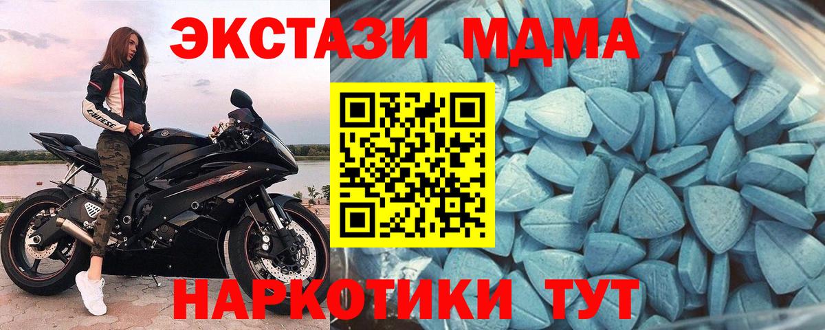 ЭКСТАЗИ Philipp Plein Соликамск