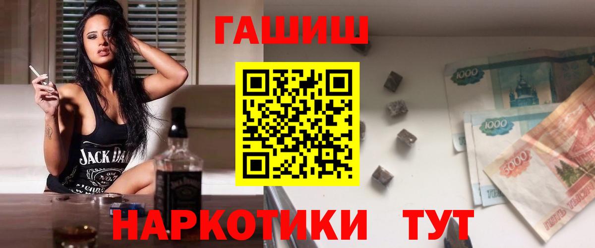 ГАШИШ гарик  Вход с VPN  как найти наркотики  ГАШ гашик  Соликамск  Гашиш 