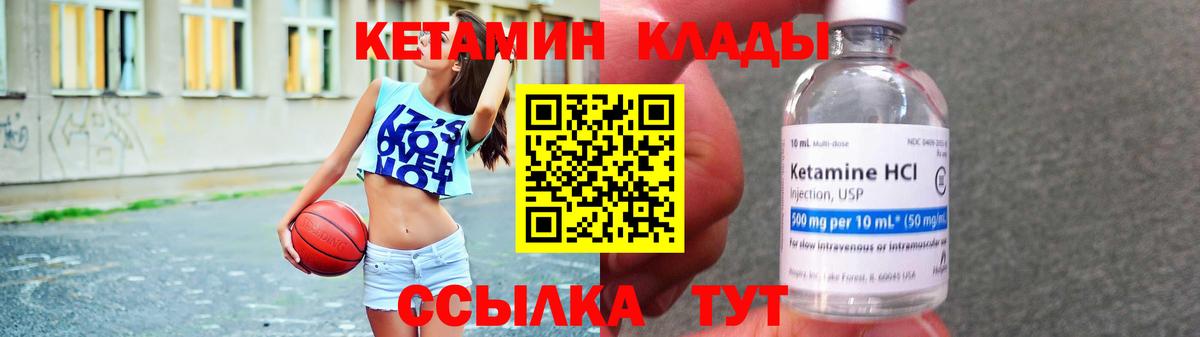 Соликамск  omg зеркало  Вход с VPN  Кетамин ketamine 