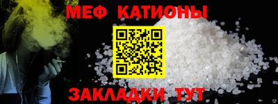 сатива Новозыбков