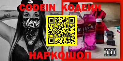 гашишное масло Новодвинск