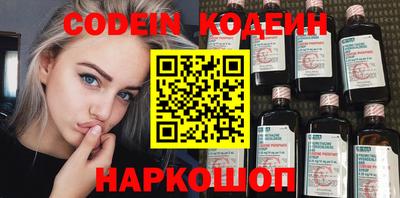 бошки Обь