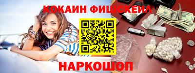 гашик Обнинск