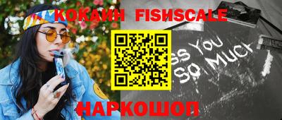 гашишное масло Новодвинск
