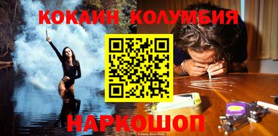 гашишное масло Новодвинск
