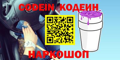сатива Новозыбков