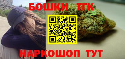 гашишное масло Новодвинск