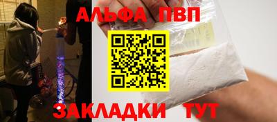 сатива Новозыбков
