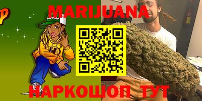 гашишное масло Новодвинск