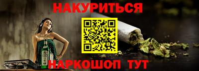 сатива Новозыбков