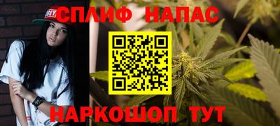 гашишное масло Новодвинск