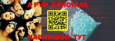 сатива Новозыбков
