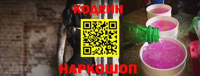 сатива Новозыбков