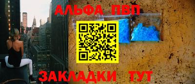 гашишное масло Новодвинск