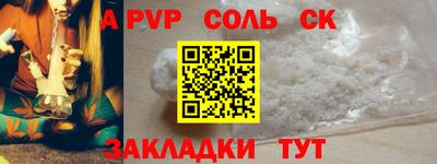 гашишное масло Новодвинск