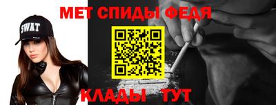 сатива Новозыбков