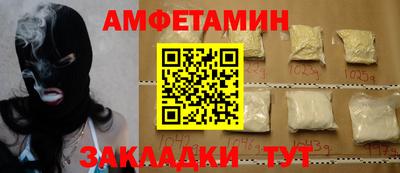 гашишное масло Новодвинск