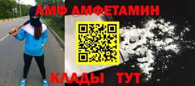 гашик Обнинск