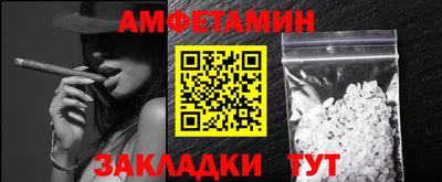 бошки Обь