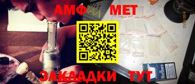 гашишное масло Новодвинск