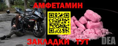 бошки Обь