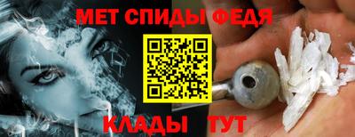 гашик Обнинск