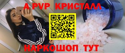 сатива Новозыбков