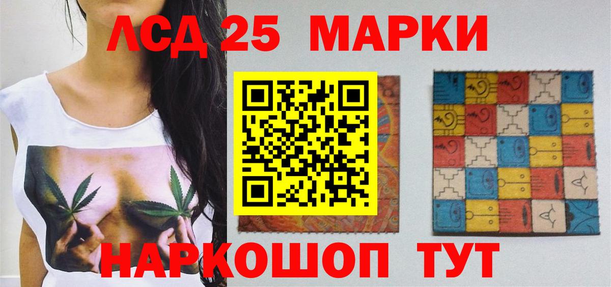 Соликамск  LSD-25 экстази  Вход с VPN  ОМГ ОМГ рабочий сайт  ЛСД экстази ecstasy 