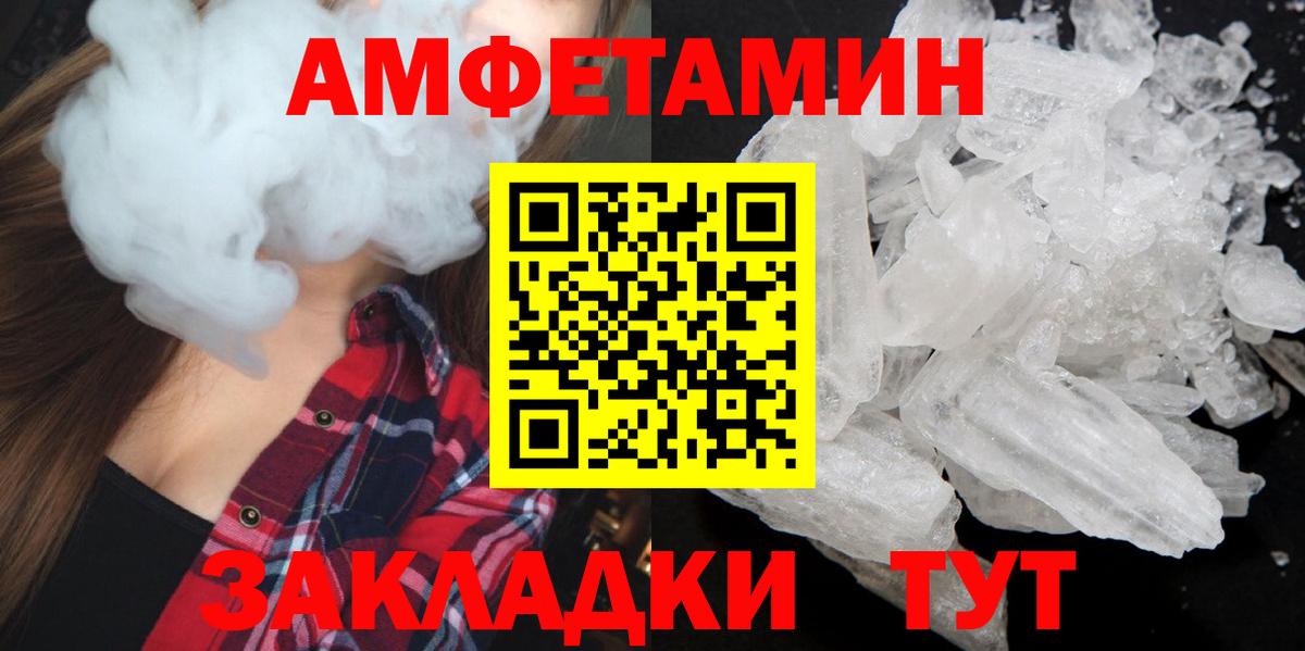 Метамфетамин Декстрометамфетамин 99.9%  Вход с VPN  Соликамск  Метамфетамин Декстрометамфетамин 99.9% 