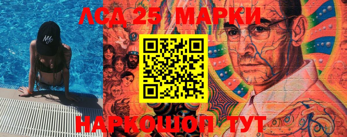 Марки 25I-NBOMe 1,5мг Соликамск