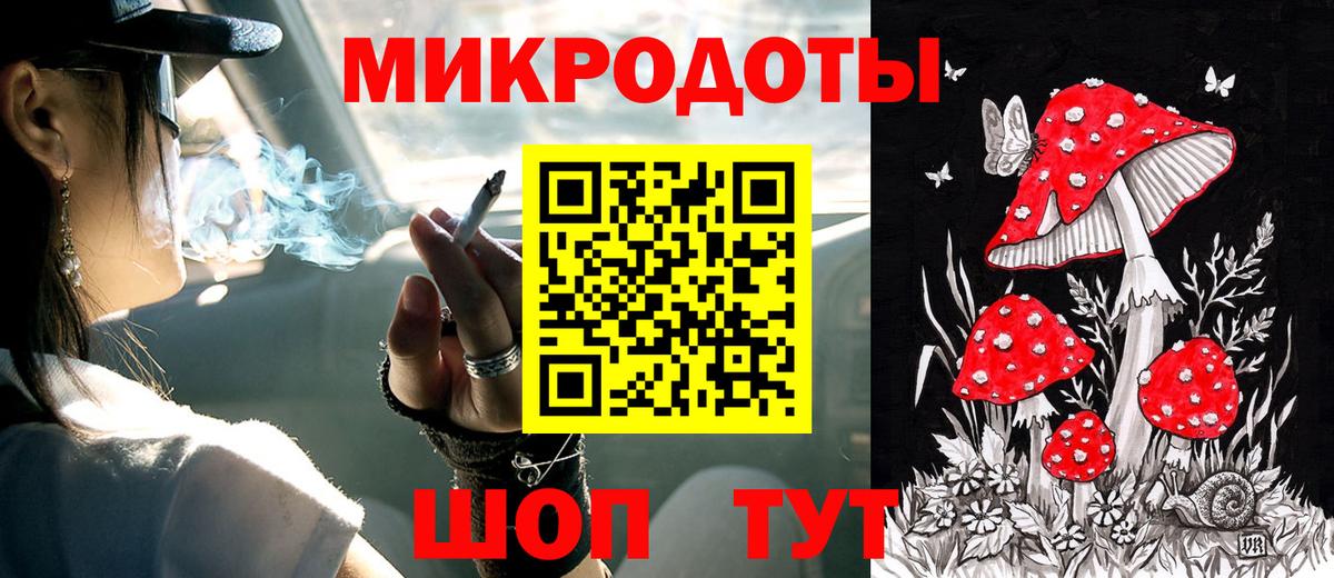 Галлюциногенные грибы ЛСД Соликамск