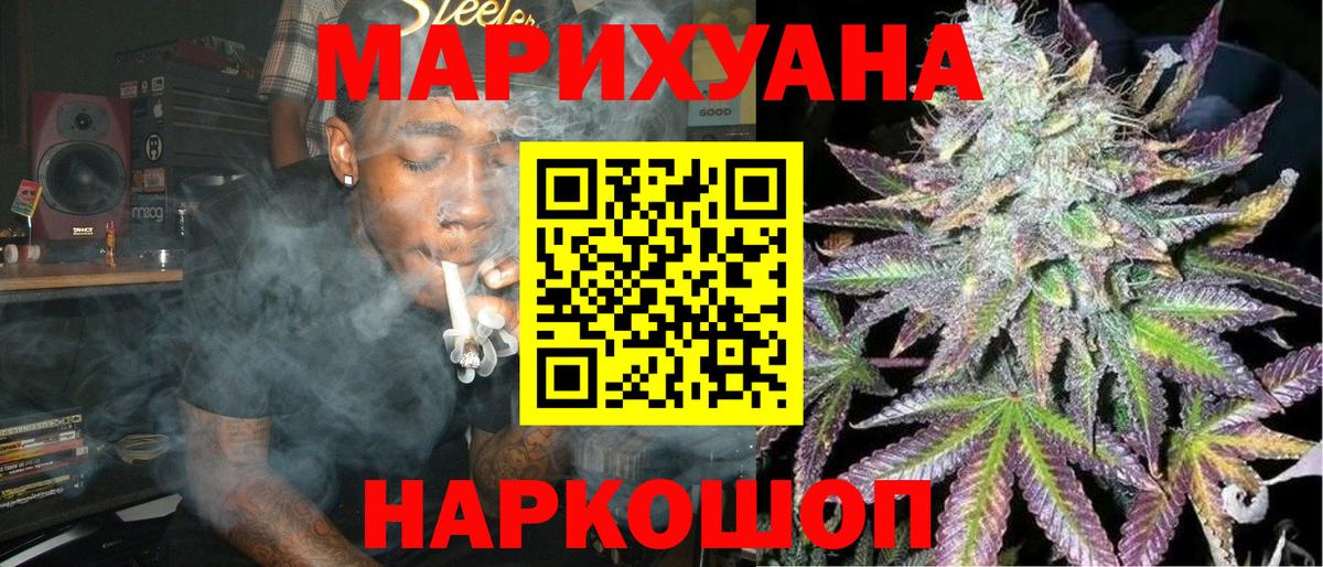 Марихуана MAZAR Соликамск