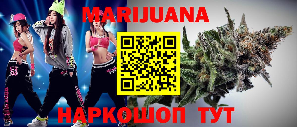 Соликамск  Канабис ГИДРОПОН  Бошки Шишки Amnesia  Шишки марихуана THC 21%  Вход с VPN 